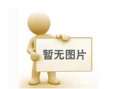 住房城乡建设部办公厅关于一级建造师执业资格实行电子化申报和审批的通知