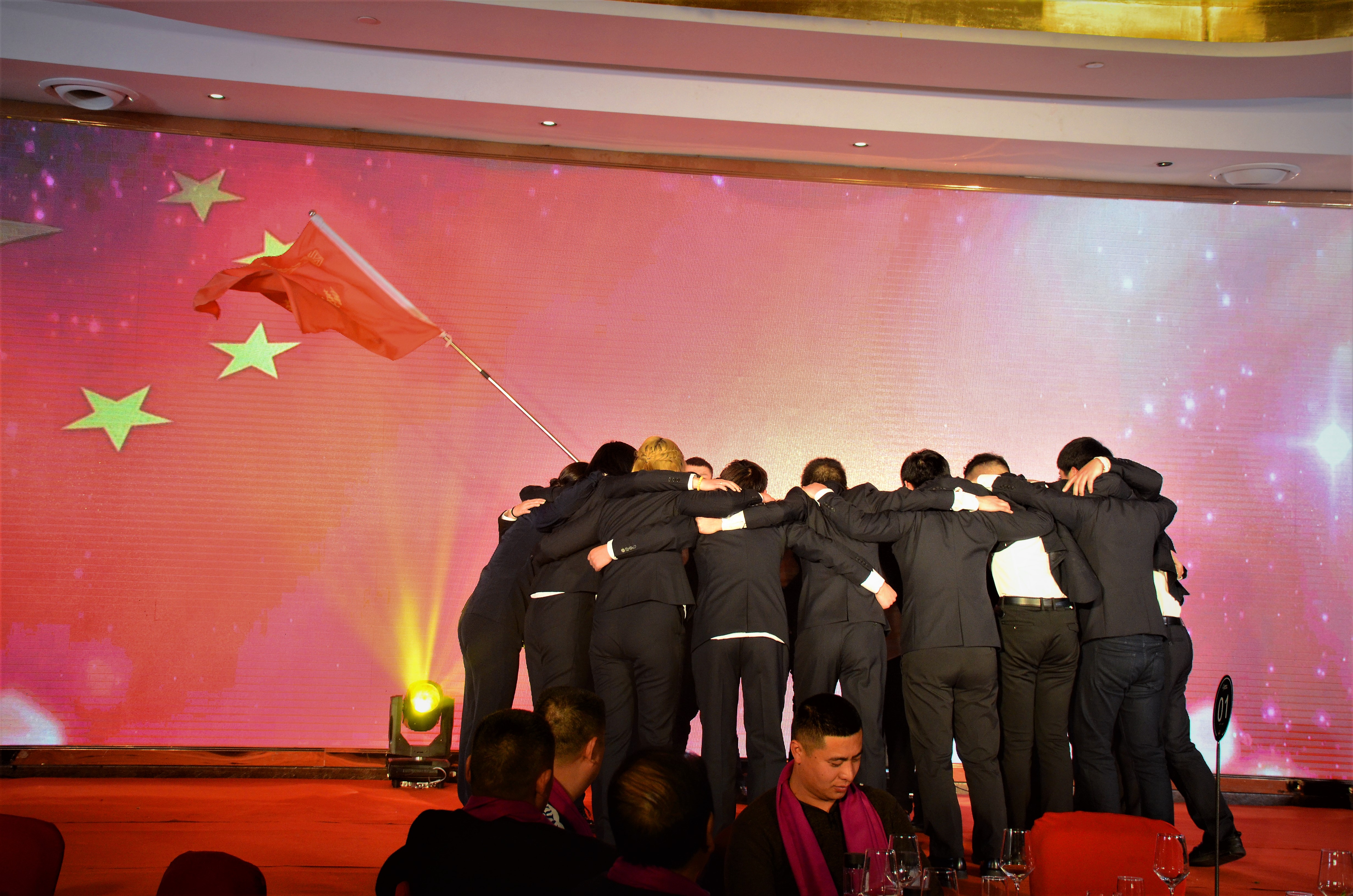  四川中铭建设2018年年度盛会暨易键通启动仪式