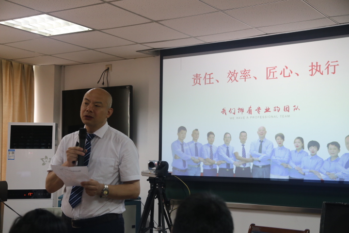 四川中铭2019年中总结会及消防安全培训