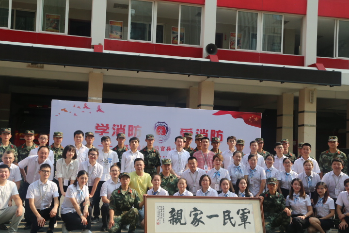 四川中铭2019年中总结会及消防安全培训