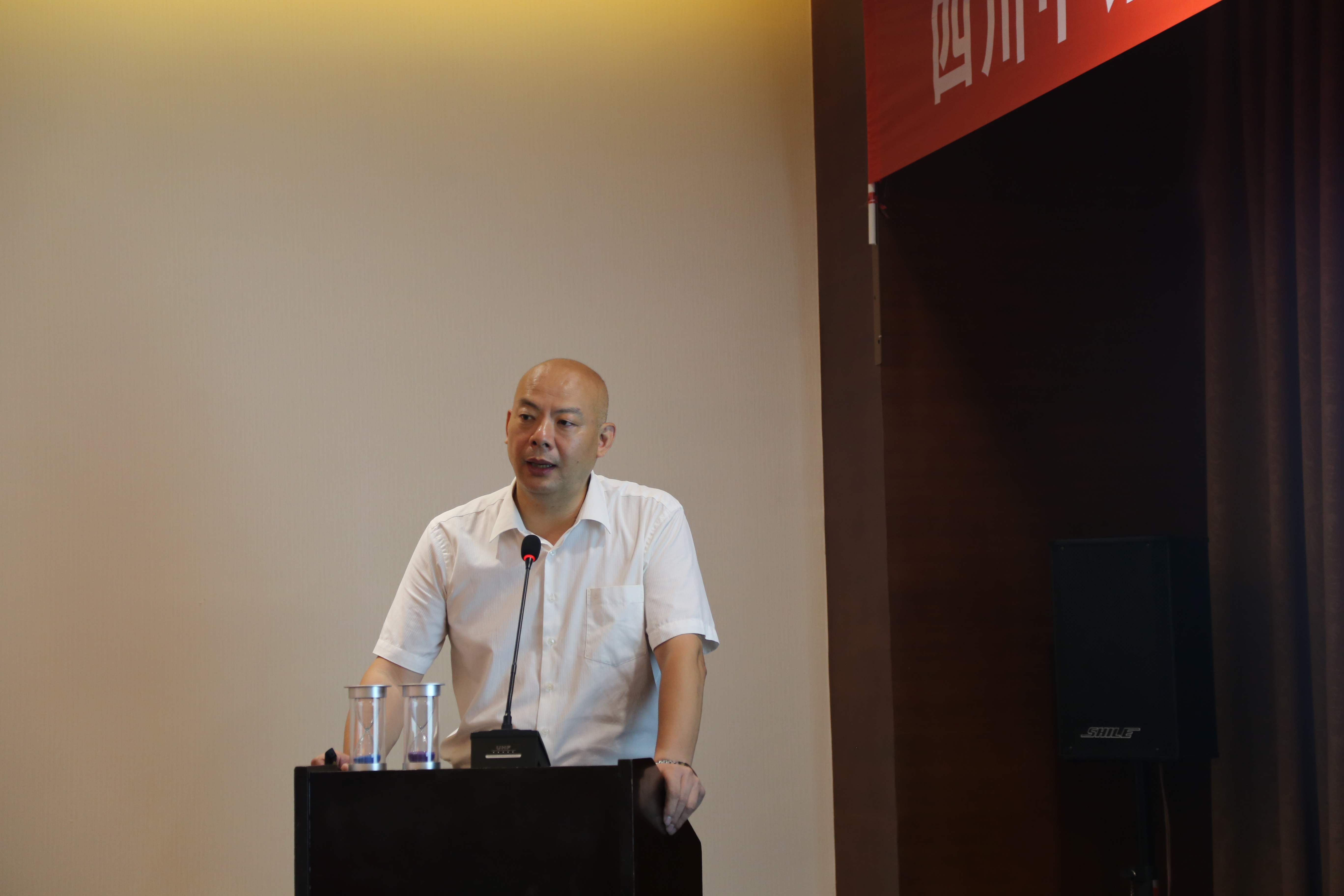 四川中铭2019年中总结大会