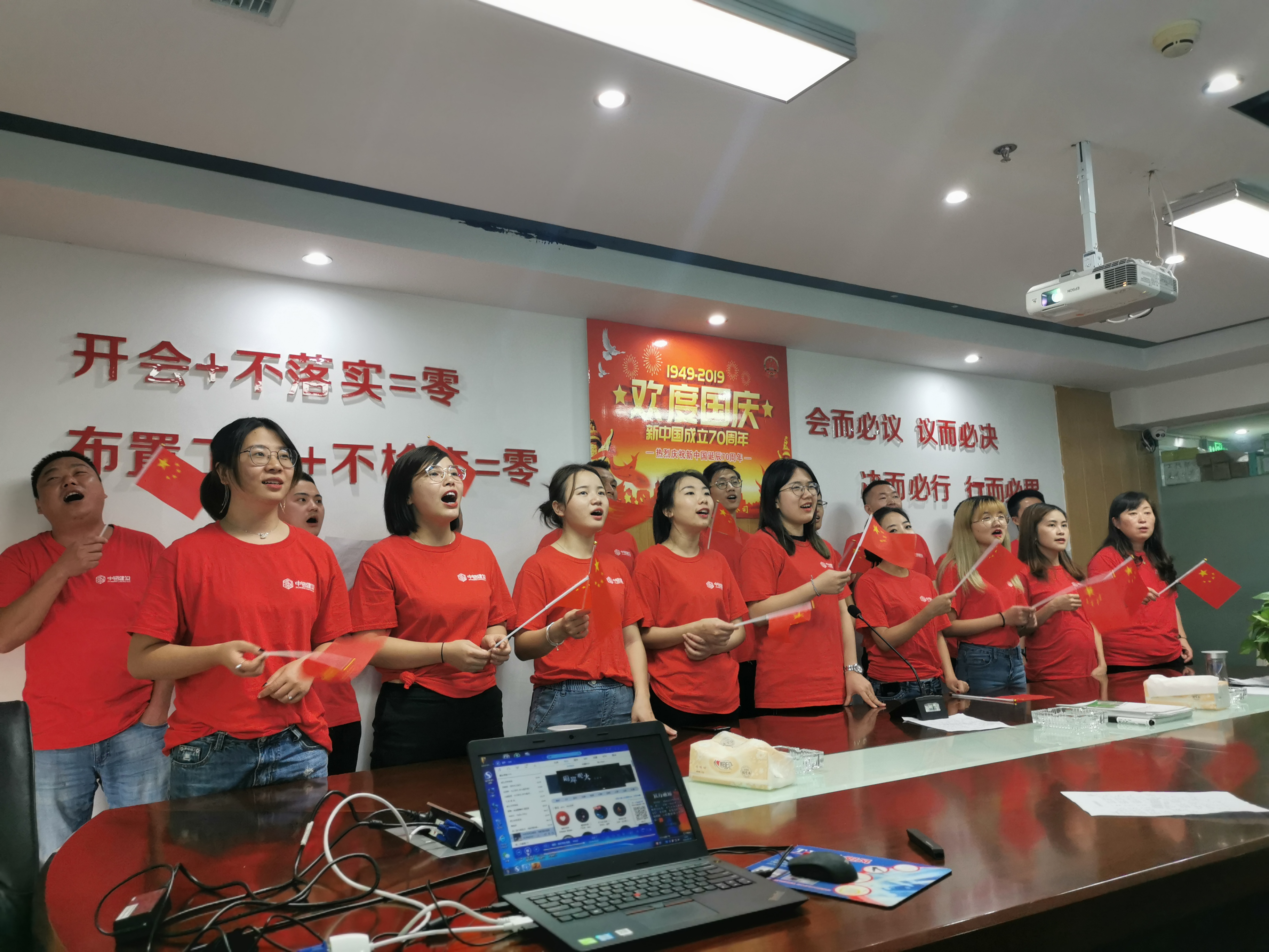 普天同庆 扬我国威---热烈庆祝新中国成立70周年