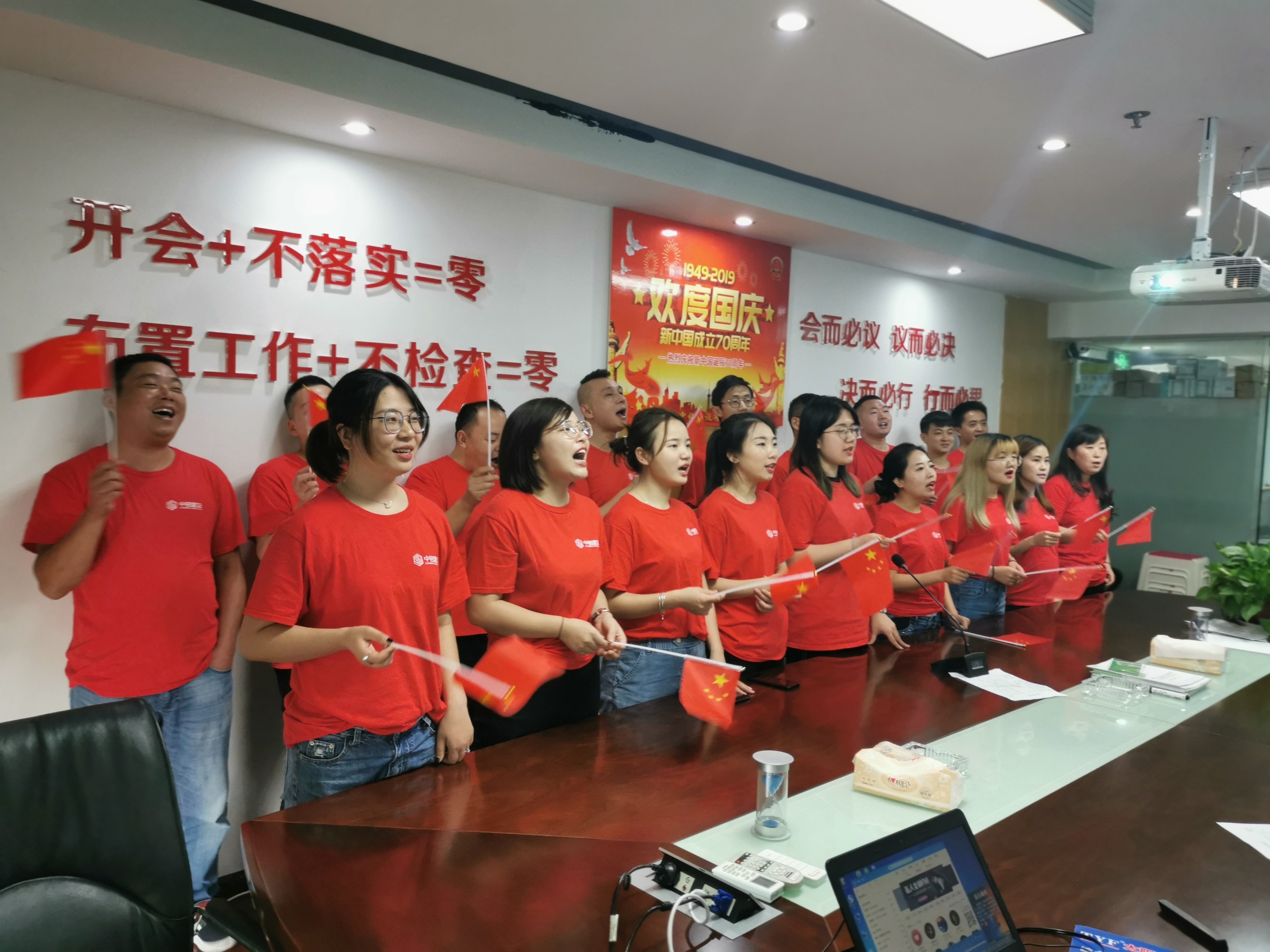 普天同庆 扬我国威---热烈庆祝新中国成立70周年