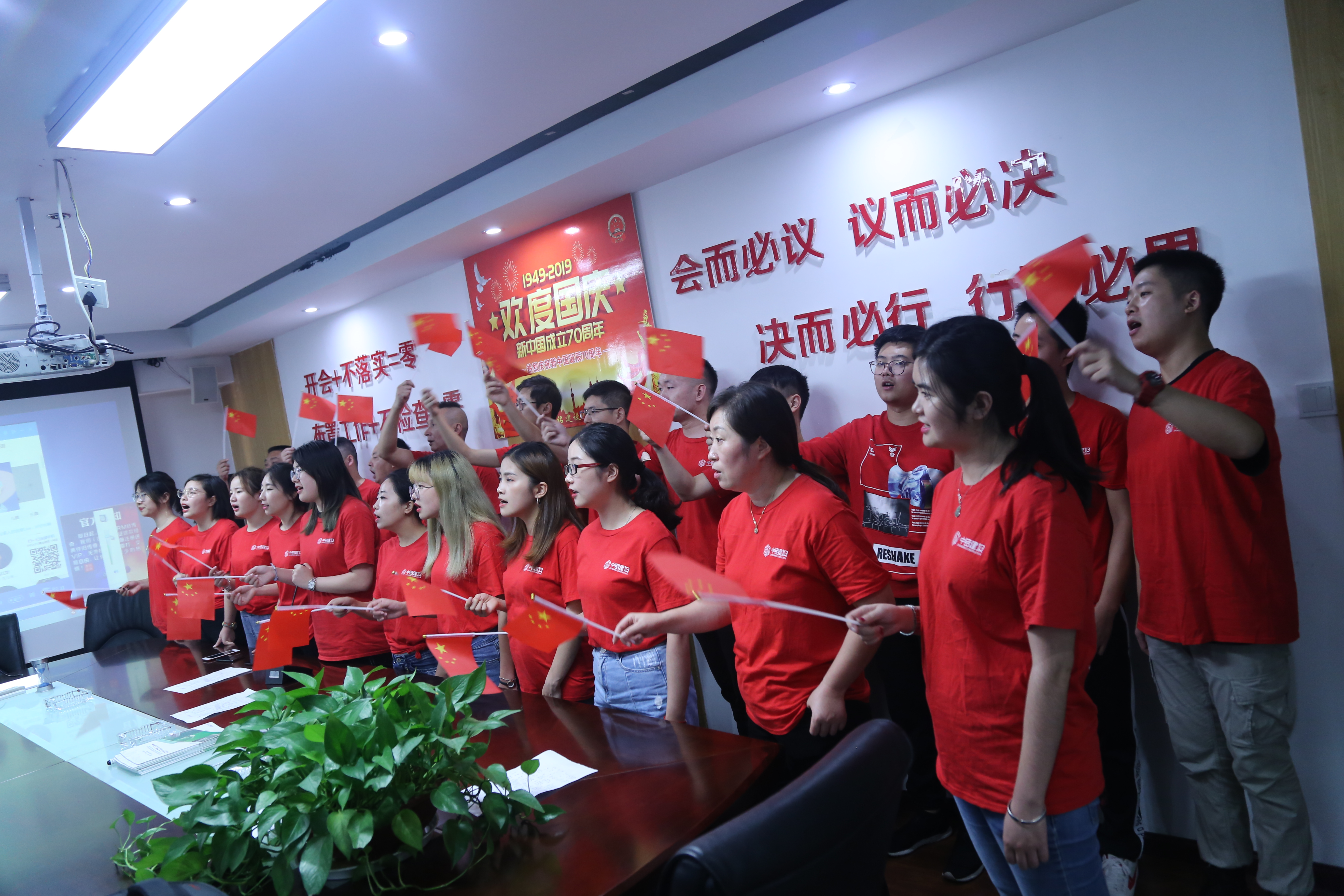 普天同庆 扬我国威---热烈庆祝新中国成立70周年