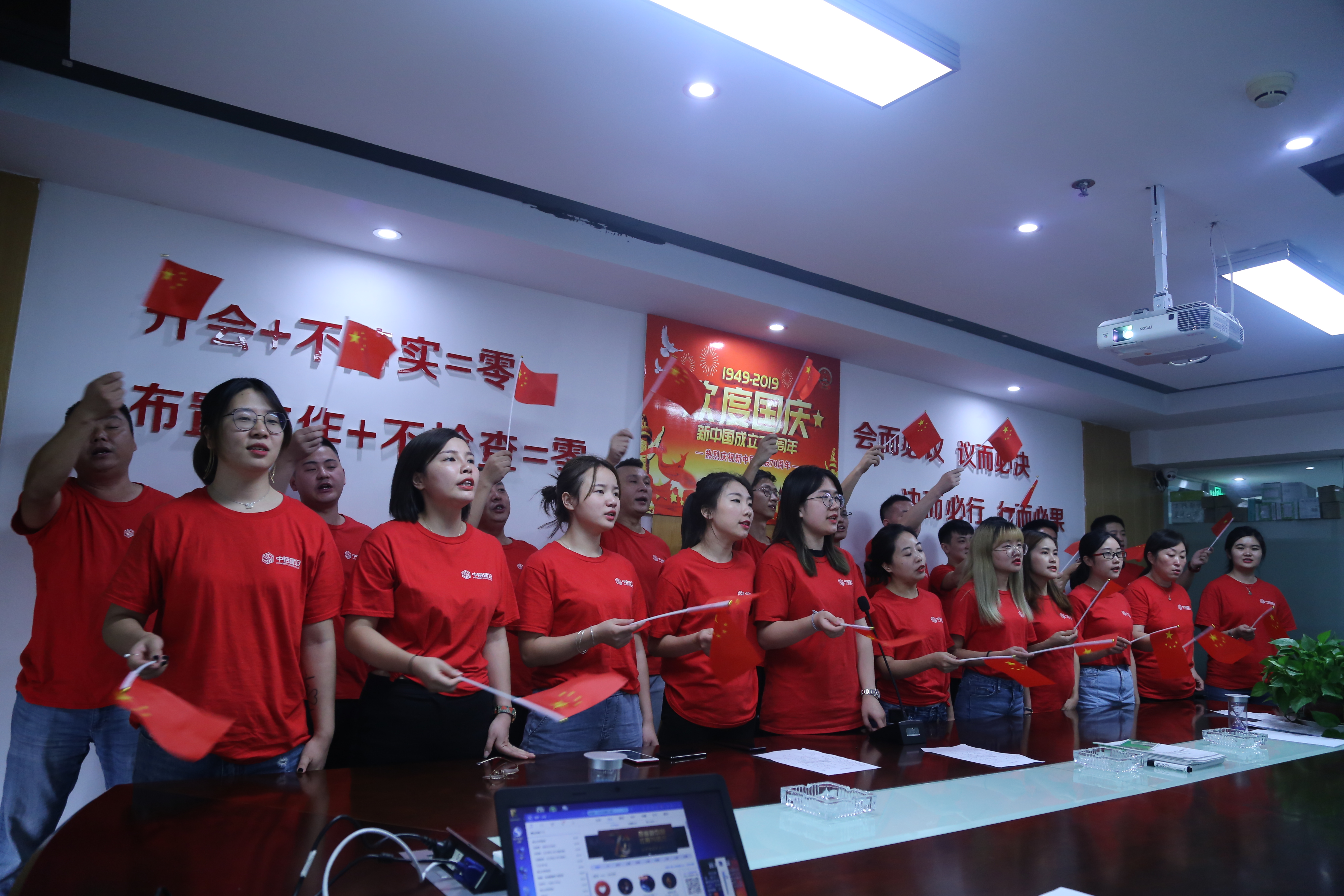 普天同庆 扬我国威---热烈庆祝新中国成立70周年