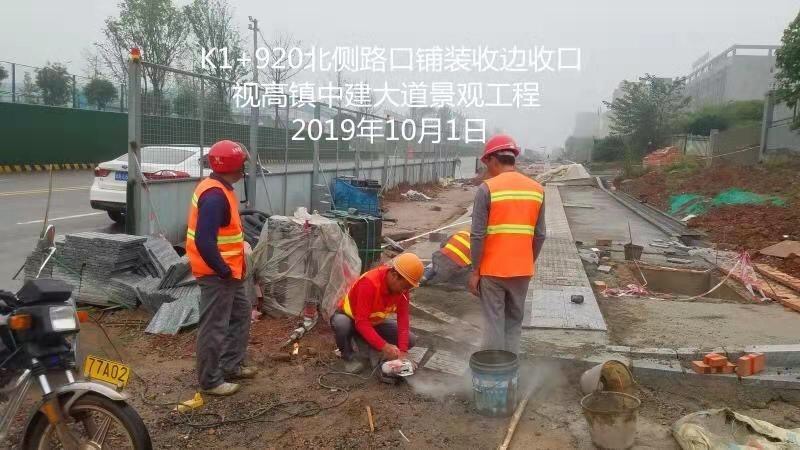 普天同庆 扬我国威---热烈庆祝新中国成立70周年