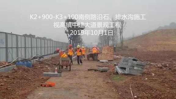 普天同庆 扬我国威---热烈庆祝新中国成立70周年