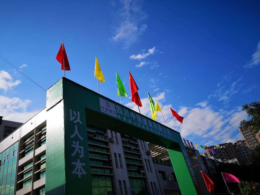 普天同庆 扬我国威---热烈庆祝新中国成立70周年