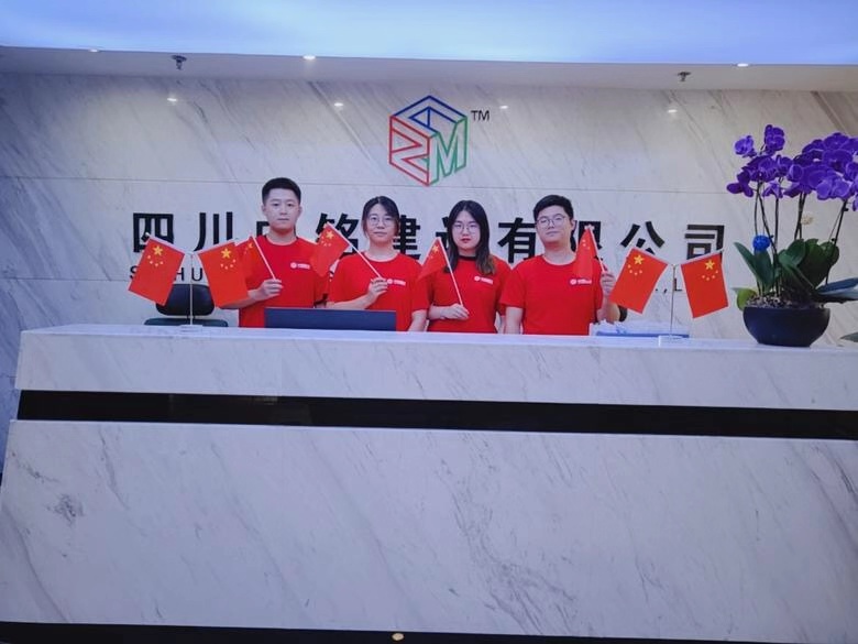 普天同庆 扬我国威---热烈庆祝新中国成立70周年