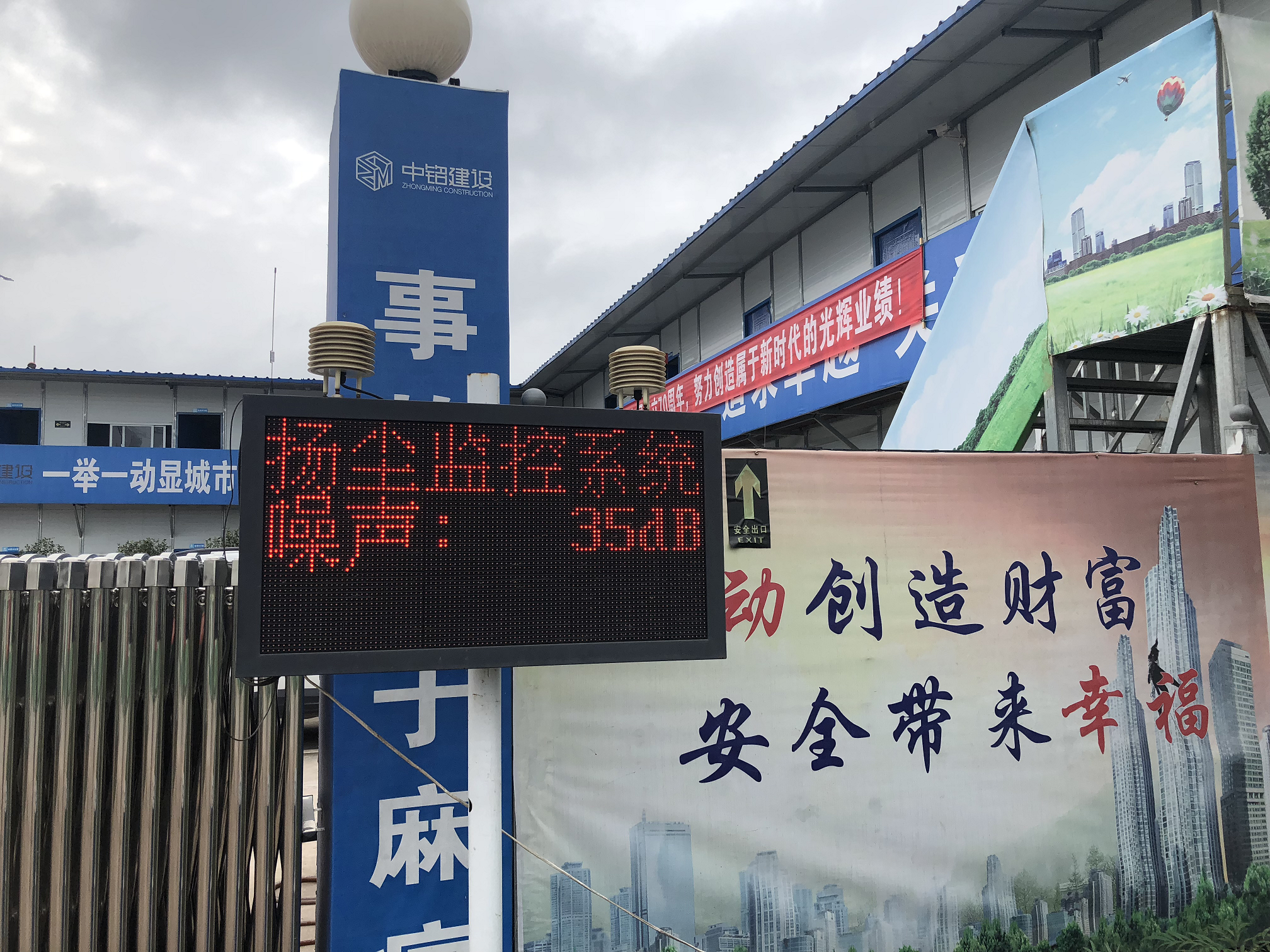  自贡恐龙项目工程紧锣密鼓推进 