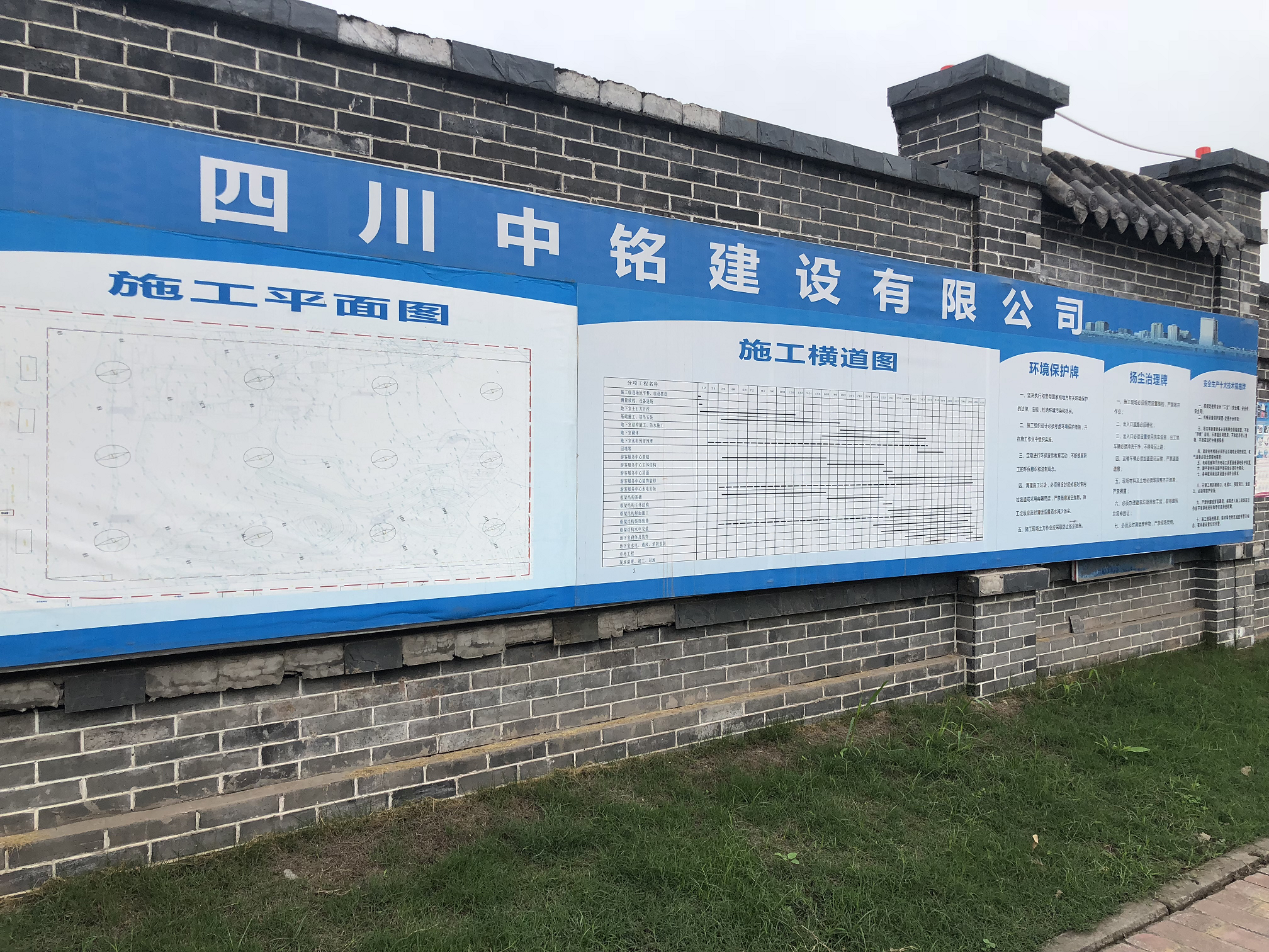  自贡恐龙项目工程紧锣密鼓推进 