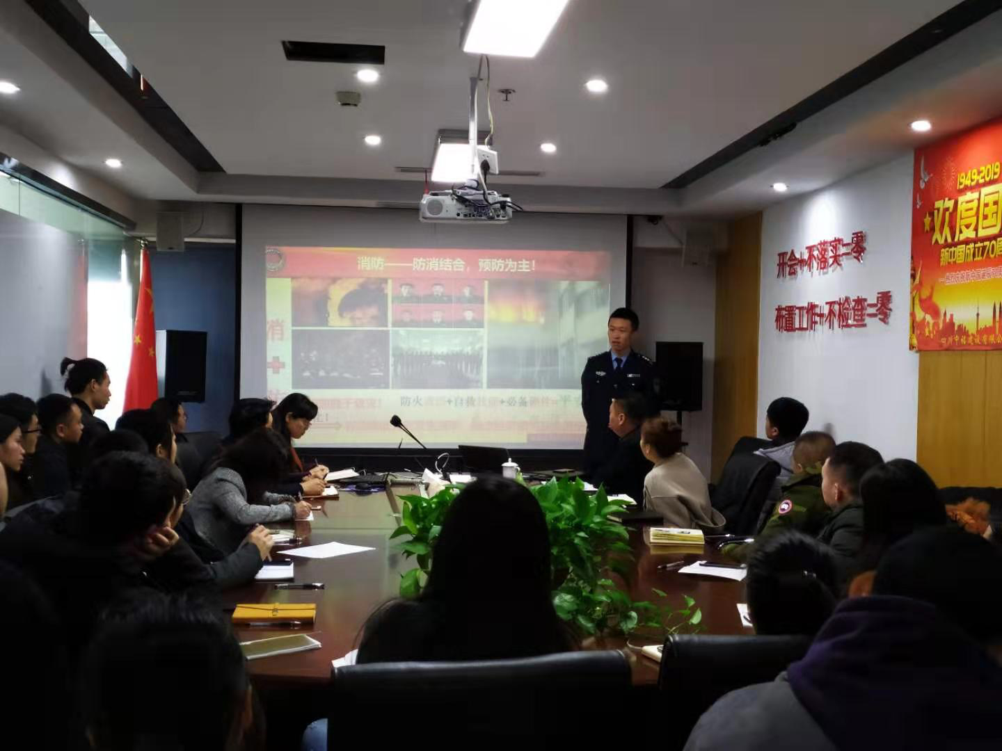 四川中铭2019年消防知识安全培训 四川中铭2019年消防知识安全培训