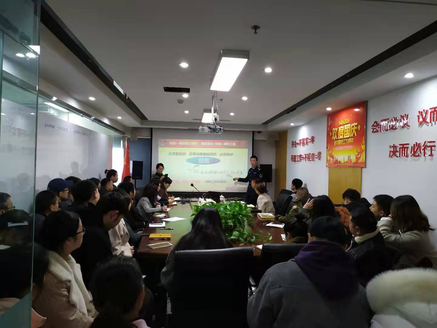 四川中铭2019年消防知识安全培训 四川中铭2019年消防知识安全培训