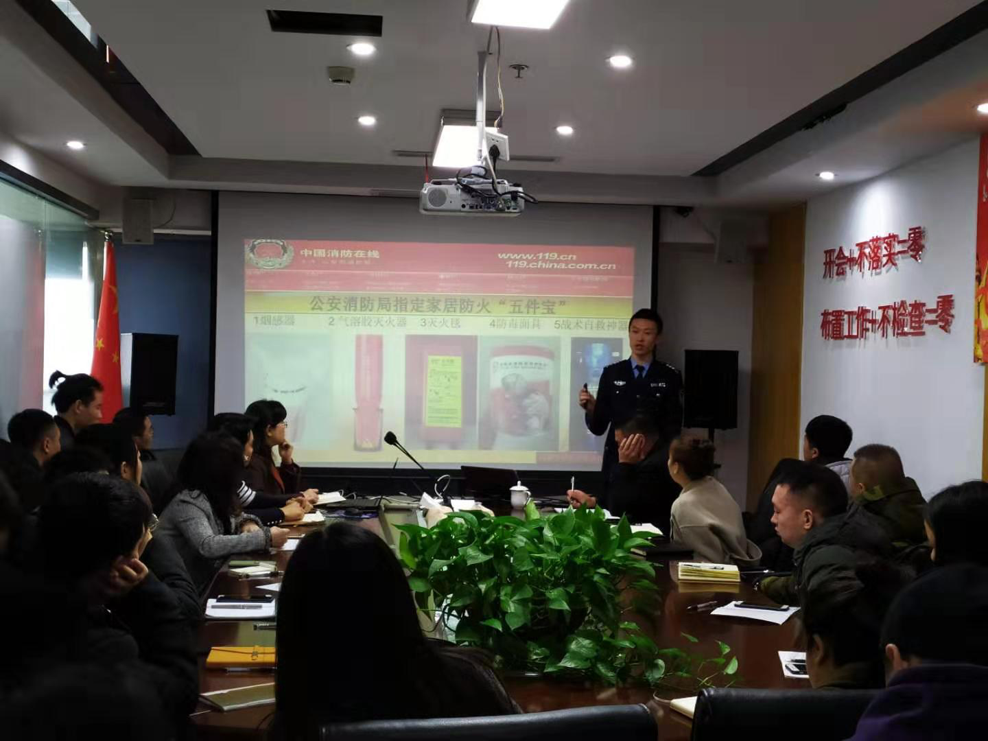 四川中铭2019年消防知识安全培训