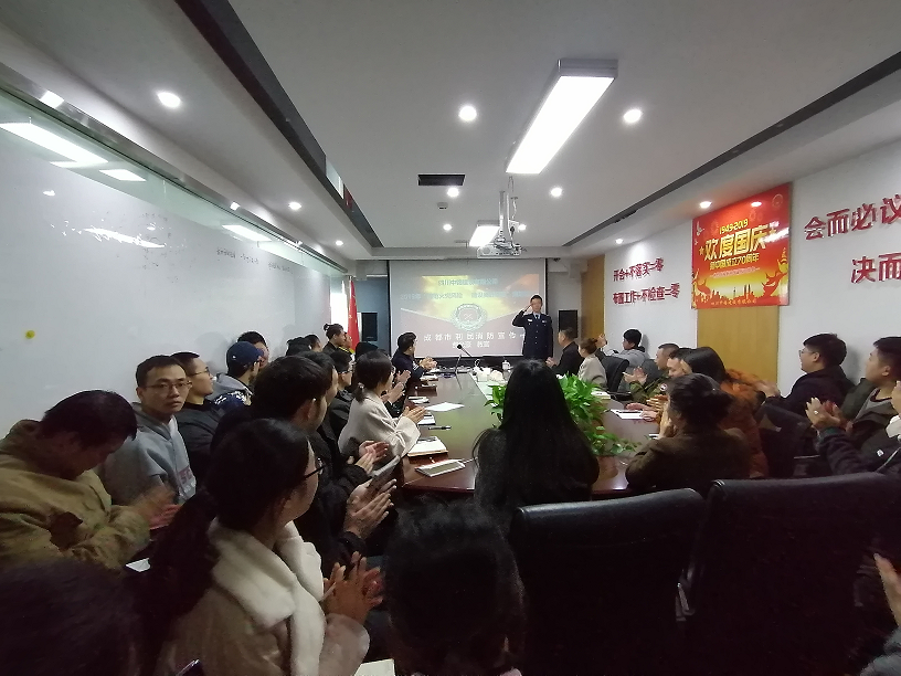 四川中铭2019年消防知识安全培训 四川中铭2019年消防知识安全培训