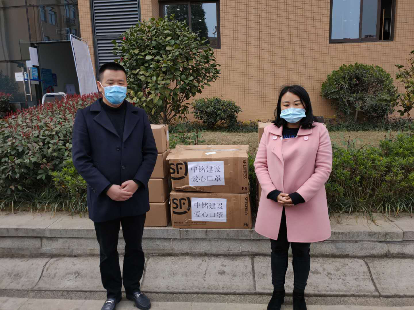 爱心物资捐赠 助力一线抗疫 ——中铭在行动