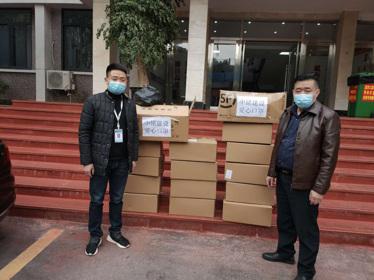 爱心物资捐赠 助力一线抗疫 ——中铭在行动