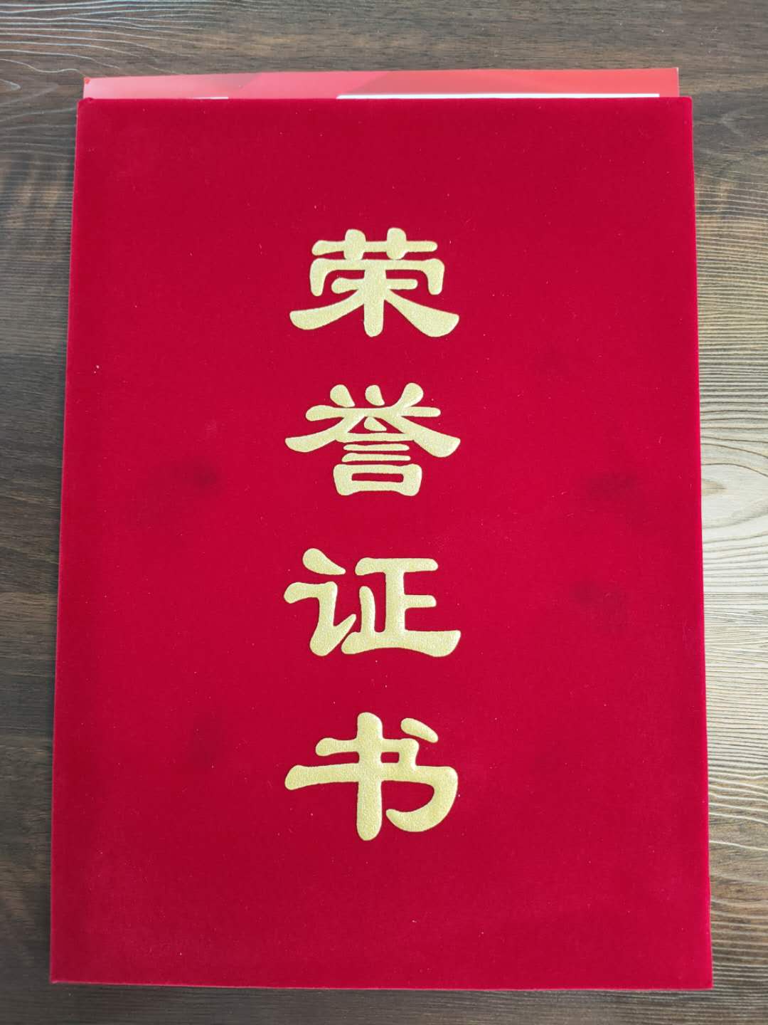 中铭建设捐赠支援防疫物资，获天府新区眉山管理委员会送来荣誉证书和感谢信