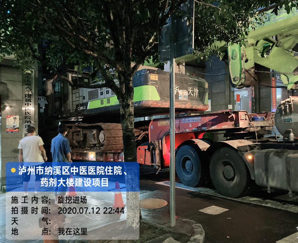 关于泸州市纳溪区中医医院住院、药剂大楼建设项目施工情况报道