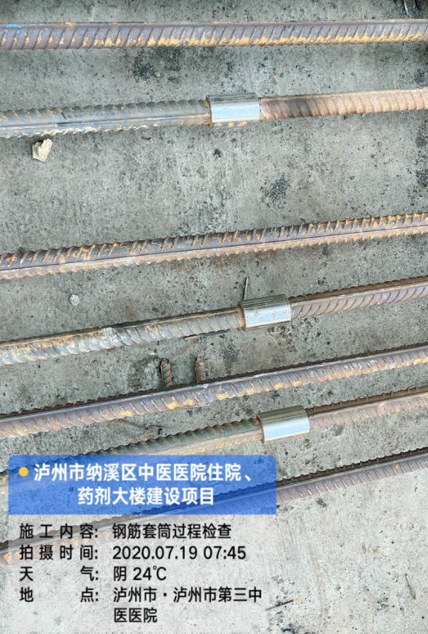 关于泸州市纳溪区中医医院住院、药剂大楼建设项目施工情况报道