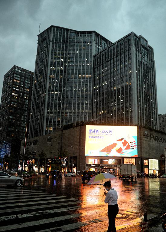 成都暴雨来袭 出行注意安全