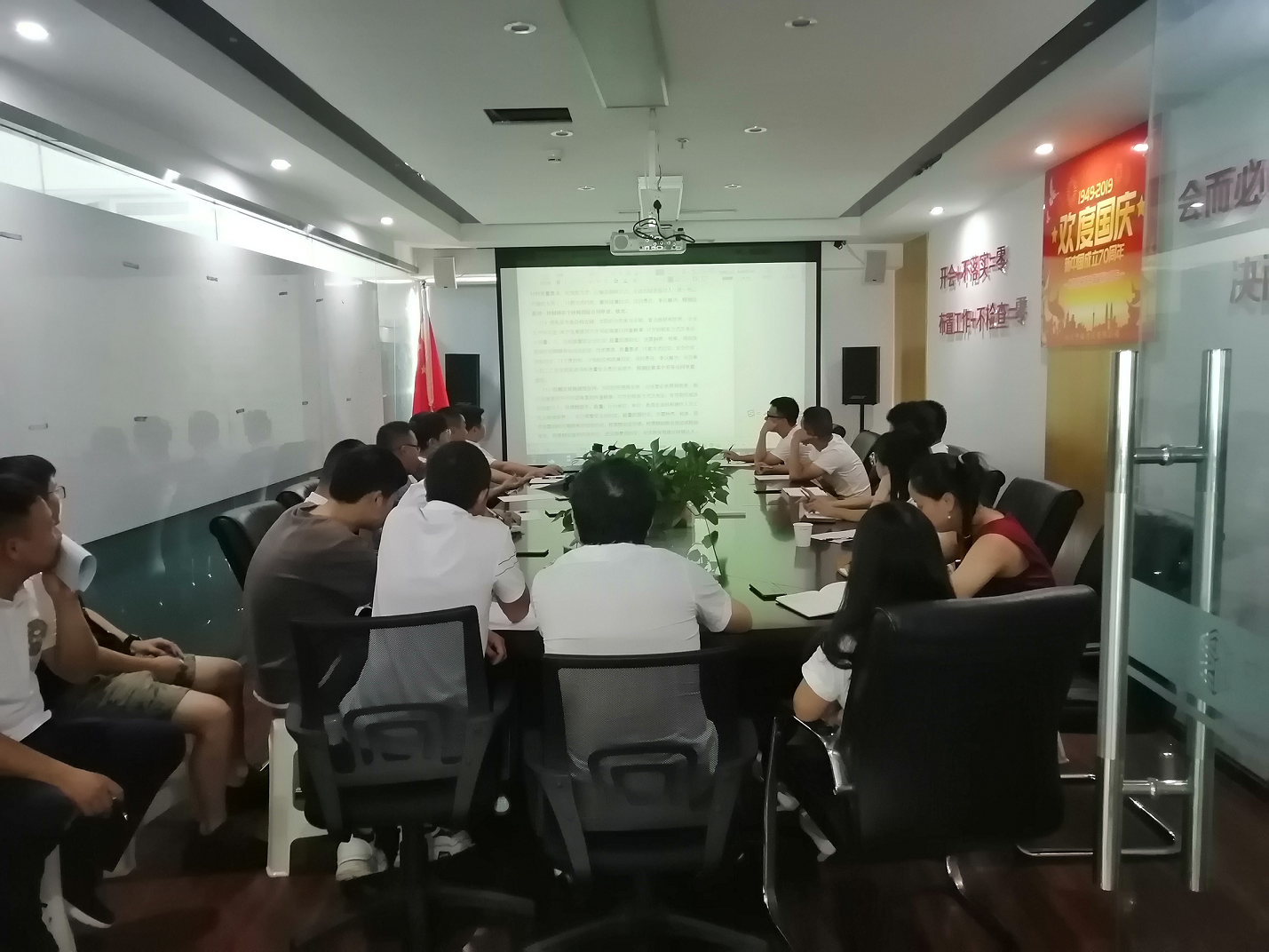 双节来临心情佳，质量安全不落下