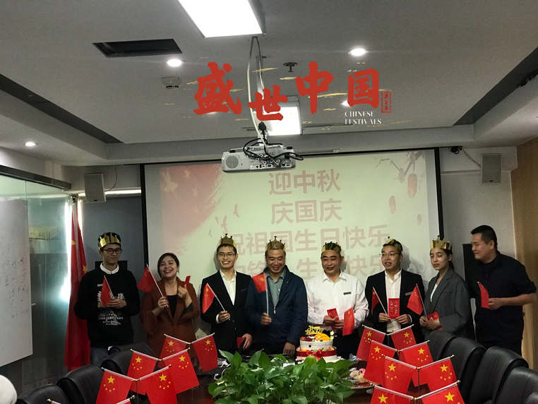 今天是你的生日，我的祖国，我的伙伴