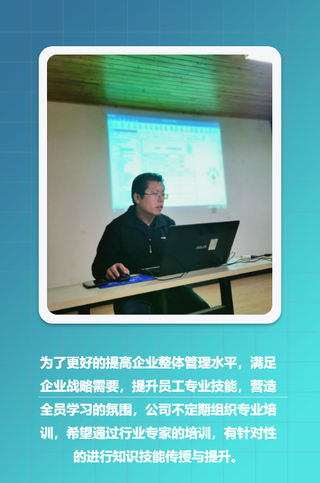 四川省工程建设统一用表（2020修订版）宣贯培训会