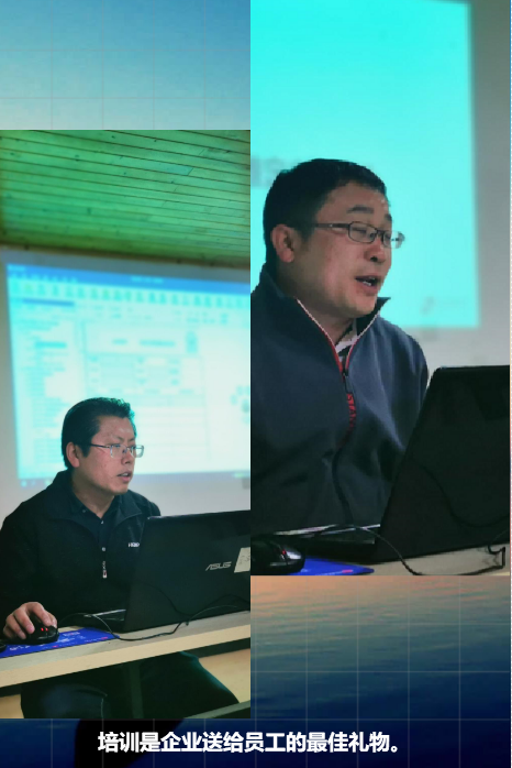 四川省工程建设统一用表（2020修订版）宣贯培训会