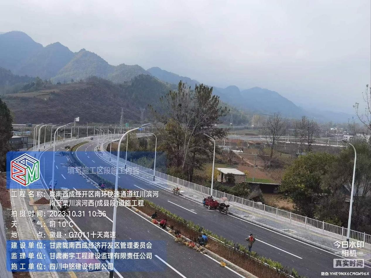 陇南西成经济开发区南环快速通道红川滨河南路至栗川西滨河路(成县段)道路