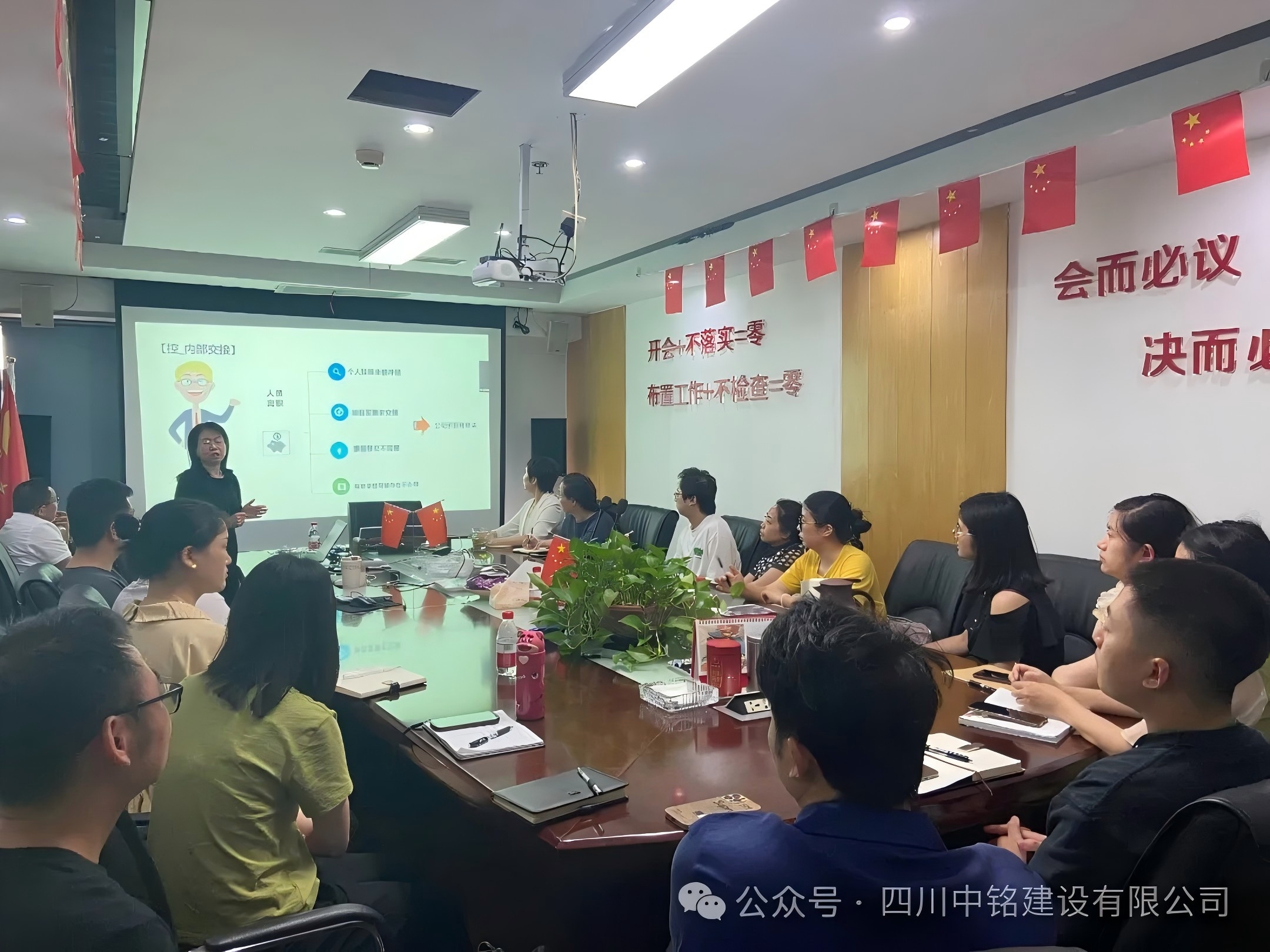 组织财税工作分析交流 提高内控能力