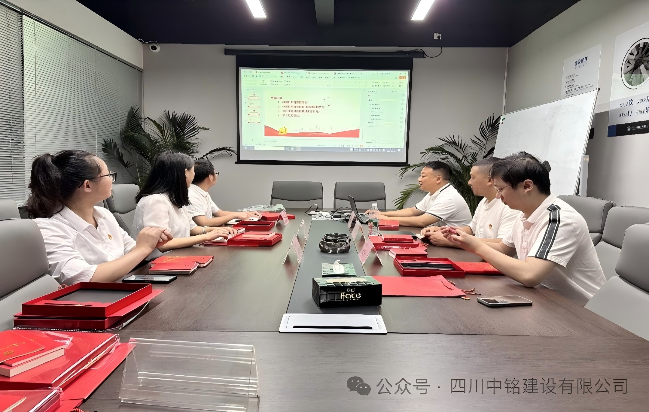 中共四川中铭建设有限公司支部委员会召开“迎七一、学党章”党员大会