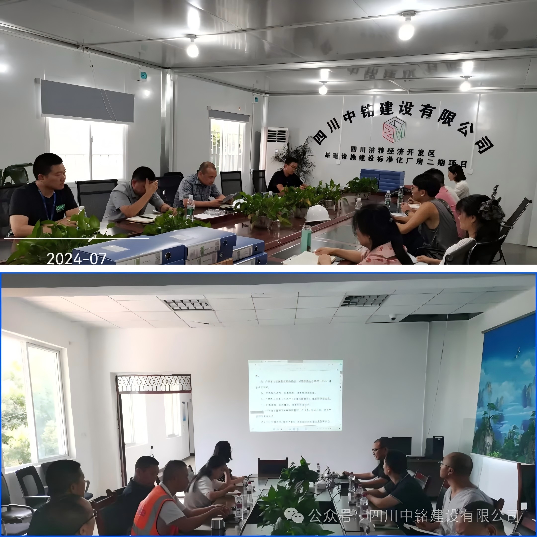 公司组织职能部门对部分在建进行  联合巡检