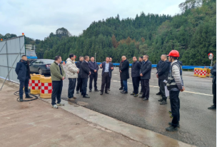 四川省交通厅副厅长王茂奎等一行赴我司承建的S308项目现场进行调研及工作指导