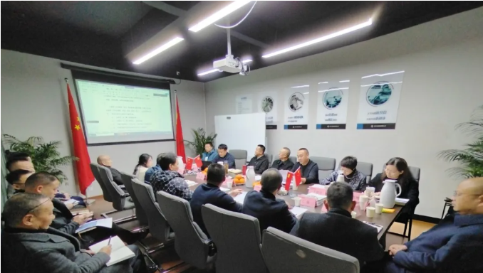 四川中铭建设有限公司召开节前主要工作安排会议