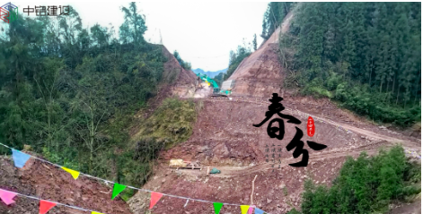 二十四节气里的洪雅S308线： 穿越时光的诗意画卷