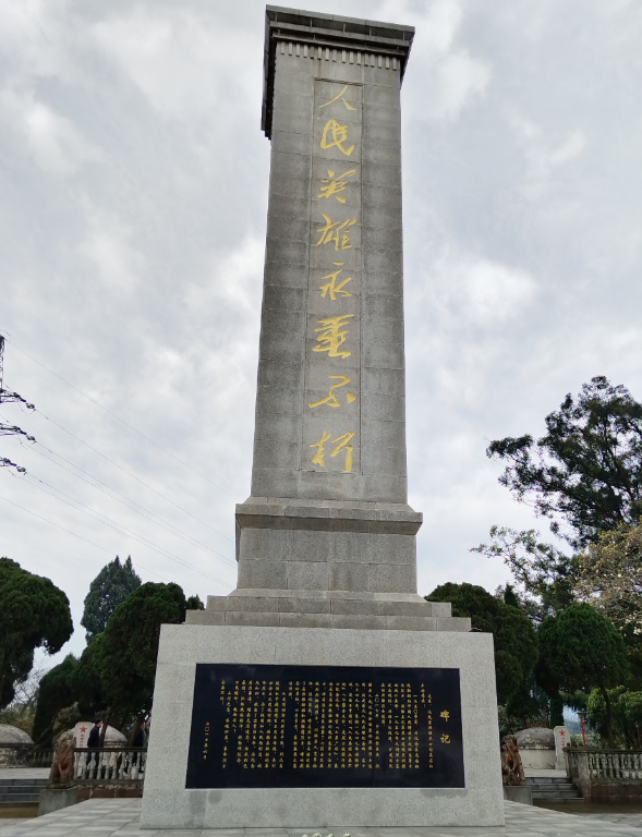 缅怀先烈，传承革命精神