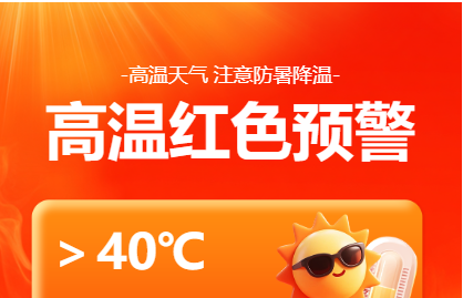 战高温促民生！中铭建设多个重点工程项目建设“热烈”不减